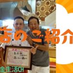 ご近所グルメその2）陳めしドラゴン　海外年金生活チャンネル＃ダナン＃ベトナム＃プチ移住海外＃アドレスホッパー＃シニアYouTuber＃シニアVlog