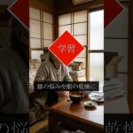 【福岡水炊き】2026年シニア必見！骨付き鶏の天然コラーゲンで関節・肌ケア【健康食】