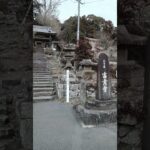 大分県豊後高田市：旅庵蕗薹2026年2月13日 #歴史 #観光#シニア #福岡暮らし