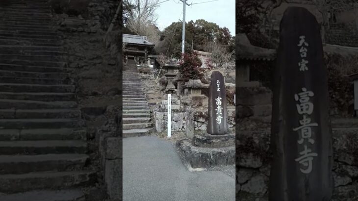 大分県豊後高田市：旅庵蕗薹2026年2月13日 #歴史 #観光#シニア #福岡暮らし