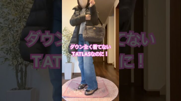 2026年2月16日【シニア一人暮らし】#シニアファッション#シニアライフ #靴紹介