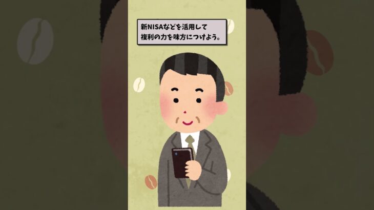 【2ch有益スレ】40代・50代の選択で老後が決まる…豊かな人生を送るための条件【ゆっくり解説】 #セカンドライフ #2ch #60歳代