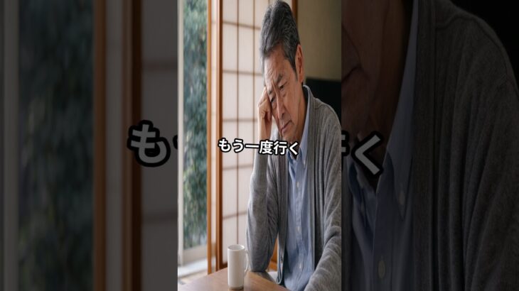 【シニアの窓口】今日はできません」年金事務所で本当に止まる人の特徴3選