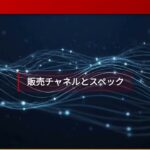 【国内 テクノロジー】韓国スマホ3位ALTが日本参入 ガラケー型スマホで「難民」救済へ