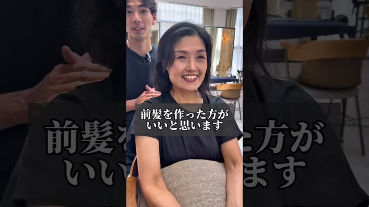 骨格が好きになる髪型‼️#大阪#心斎橋#ショートヘア#ショートカット#似合わせカット#前髪カット#大阪美容室#美容院#40代#50代#60代