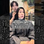 【劇的ビフォーアフター】#ショートヘア#大阪美容室#ボブ#大阪#ショートボブ#似合わせカット#40代ショート#50代#60代
