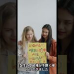 【非情】「一生もらえる」は勘違い！？遺族年金が5年で打ち切られる“新制度”の罠 #雑学 #年金