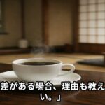 【シニアの窓口】年金事務所で二度手間になる人の共通点5選｜行く前に絶対確認