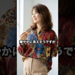 50代,60代のファッションはこういう服を着ると老けてしまう