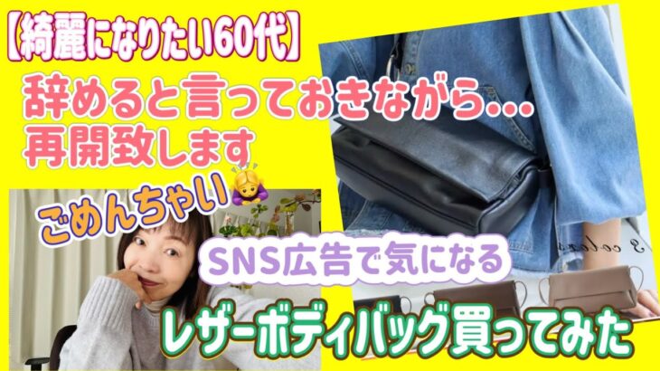 綺麗になりたい牡丹 60代です。時々美容やシニアライフ配信させてもらいますϵ( ‘Θ’ )϶