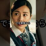 旅行先で置き去りにされた祖母 #60歳代 #シニア#スカッとする話