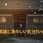 家族旅行当日に息子夫婦と義家族「高級ホテルの支払いありがとう！家族だけで楽しんでくるね！」私（払ってないけど）→旅行中、気づいた家族は半狂乱に【シニアライフ】【60代以上の方へ】