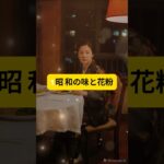 【シニアライフ】【60代以上の方へ】#シニアライフ#家族ドラマ#老後の生活#親子の絆#お金と愛#感動ストーリー#人生の選択#母の決断#心を打つ話#シニアライフ