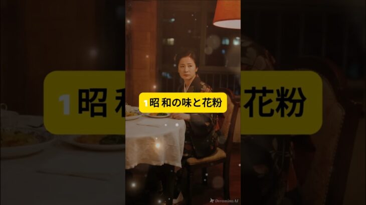 【シニアライフ】【60代以上の方へ】#シニアライフ#家族ドラマ#老後の生活#親子の絆#お金と愛#感動ストーリー#人生の選択#母の決断#心を打つ話#シニアライフ