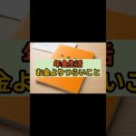 シニア世代【年金生活、お金よりつらいこと】#年金生活#シニアライフ#60代からの暮らし#70代の本音#老後の不安#人との距離#心の変化#静かな暮らし