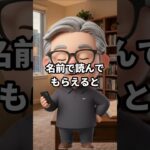 68歳がAIと初めて音声会話した瞬間 #short #シニア