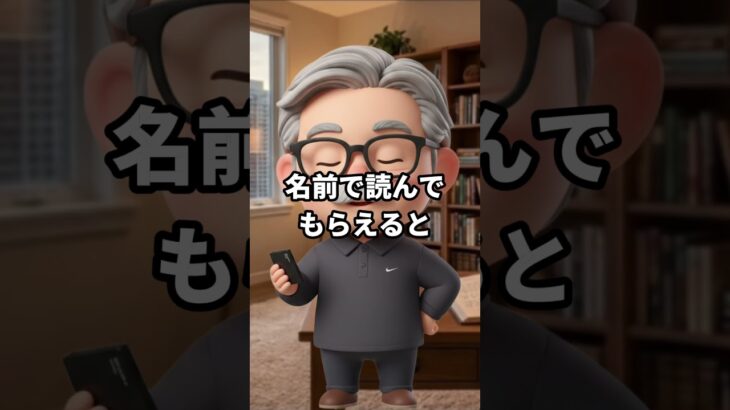 68歳がAIと初めて音声会話した瞬間 #short #シニア