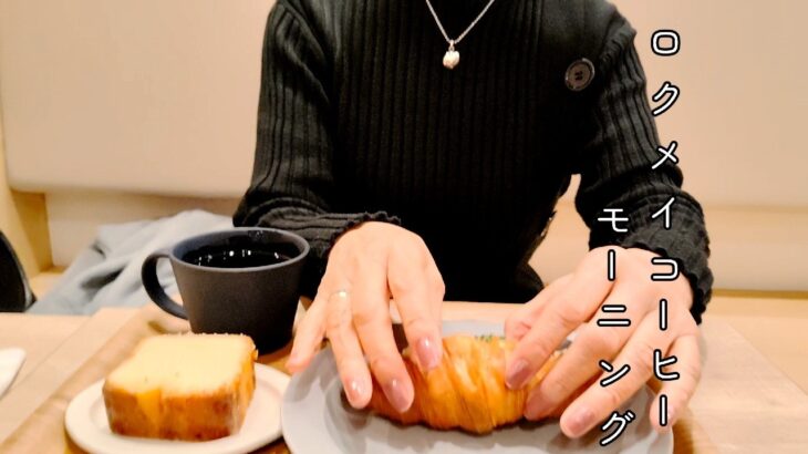 【70才からのセカンドライフ】大阪ついでに、念願の奈良旅！【vlog/シニアライフ】