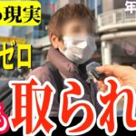 【年金いくら？】家も貯金も、息子に…84歳 母親の本音。自分の食事を削ってでも…　年金生活者の暮らし　年金インタビュー
