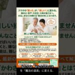 【シニア必見】スマホの「困った」が「楽しい」に変わる!AIで解決|川崎・溝の口|かわさき楽AIサポート