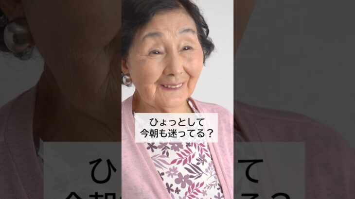 [CW] カーディガン&チュニックの春夏アンサンブル #TCマート #シニアファッション #母の日 #敬老の日