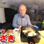 【シニアの一人旅＠RVパークたかざき】1泊1,020円(電源付)の超格安RVパークで車中泊＆車中メシ｜ノーマルセレナで車中泊の実際