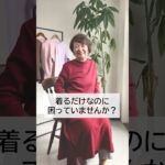 [装生] 乾燥機対応 もちもち 裏起毛 スナップボタン カーディガン #TCマート #シニアファッション #介護服 #敬老の日