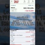 #fyp#年金暮らし#シニアライフ#名言#株主優待