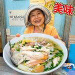 ハノイで本場のフォーを食べてきました🍜 | シニアの海外ロングステイ in ベトナム