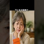 【シニアの窓口】】年金の支給日が近づいて、少し気になるときの話。