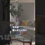 高齢者を断り続けた物件の未来｜賃貸経営の話