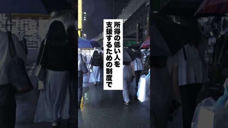 必見🔥年金が一生上乗せされる制度