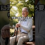 【シニアの窓口】年金、まず“ここだけ”確認｜聞き流しで大丈夫です