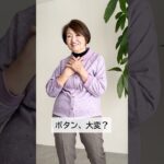 [装生] 乾燥機対応 裏起毛 花柄プリント 前開き スナップボタン ポロシャツ