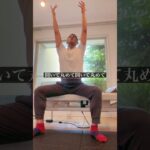 股関節と背骨をしなやかに#シニアトレーニング #姿勢改善 #しなやかな身体