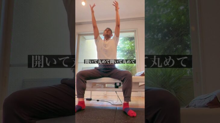 股関節と背骨をしなやかに#シニアトレーニング #姿勢改善 #しなやかな身体