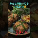 ホーチミン絶品グルメ｜これ食べないと後悔する