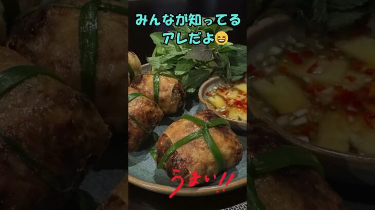 ホーチミン絶品グルメ｜これ食べないと後悔する