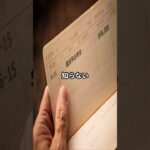 【シニアの窓口】配偶者が亡くなった後、年金はどうなる？