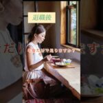 老後は年金だけで生活ですか？#年金と投資＃シニアの暮らし