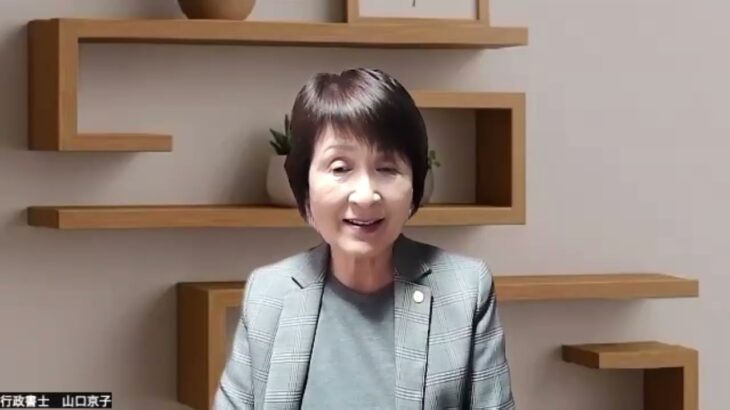 シニアさん向けの脳トレとしての法律豆知識　美容整形手術で希望した結果が得られなかったら？