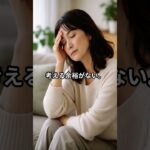 【シニアの窓口】配偶者が亡くなったあと、何から考えればいいか分からない方へ