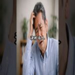 【シニアの窓口】年金、最初の振込で損する人の特徴。