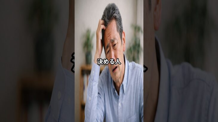 【シニアの窓口】年金、最初の振込で損する人の特徴。