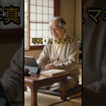 スマホの写真、声で探せます｜シニアの未来教室