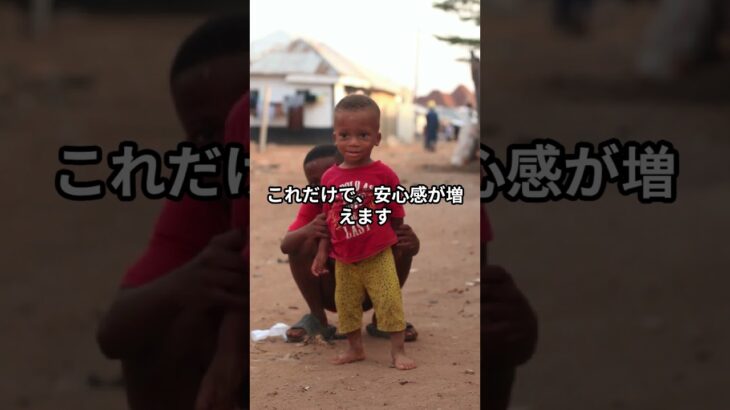 セキュリティ確認！スマホを安全に #デジタル安全 #スマート生活 #アクティブシニア