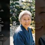 「機械は苦手」と開き直るな！セルフレジで店員を怒鳴る老人が嫌われる理由 #老害