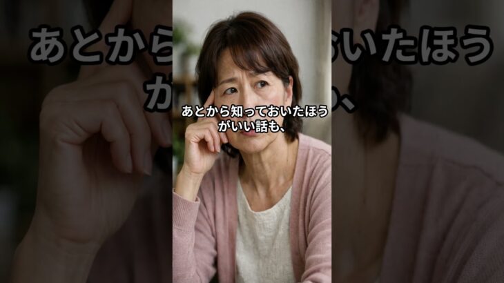 【シニアの窓口】配偶者が亡くなったあと、年金のことは後回しで大丈夫です