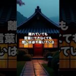 家族への後悔 #定年 #シニアライフ#年金