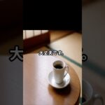 【シニアの窓口】年金事務所に行く前に、知っておいてほしいこと